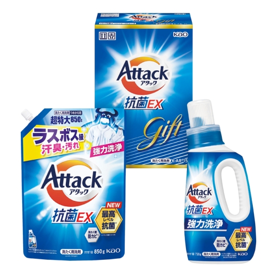 花王 アタック抗菌EXギフト