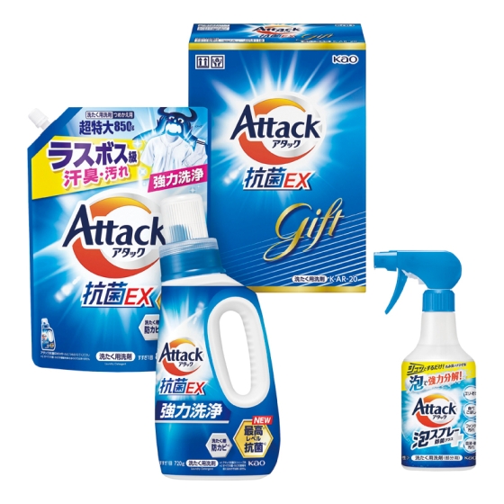 花王 アタック抗菌EXギフト