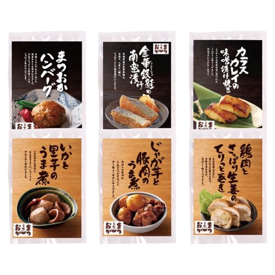 名古屋 まつおか こだわり和惣菜6種の詰合せ