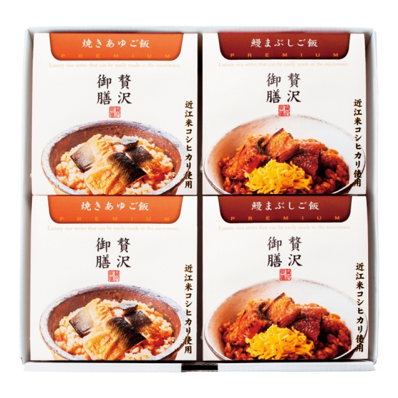 あゆの店きむら 贅沢御膳 焼きあゆご飯・鰻まぶしご飯セット
