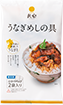 〈鰻楽〉うなぎめしの具