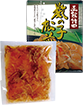 〈竹田食品〉数の子松前