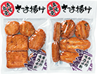 〈中新商店〉さつまあげ
