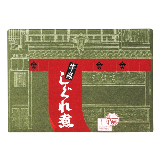 三嶋亭 牛肉しぐれ煮