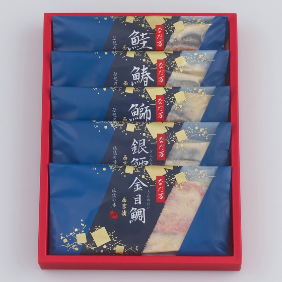 なだ万 西京漬