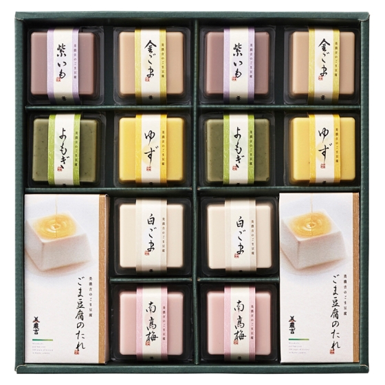 京料理 美濃吉 美濃吉の胡麻豆腐