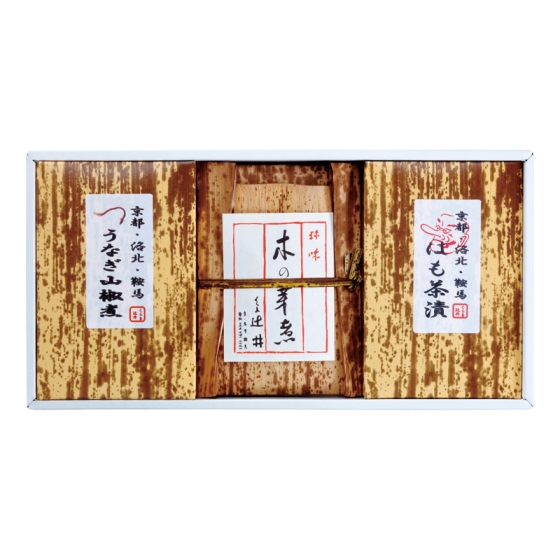 くらま辻井 はも茶漬の詰合せ