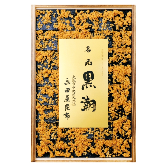 永田屋昆布本店