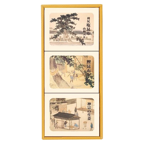 神宗 塩昆布他詰合せ