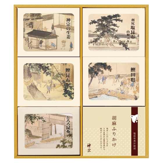 神宗 塩昆布他詰合せ