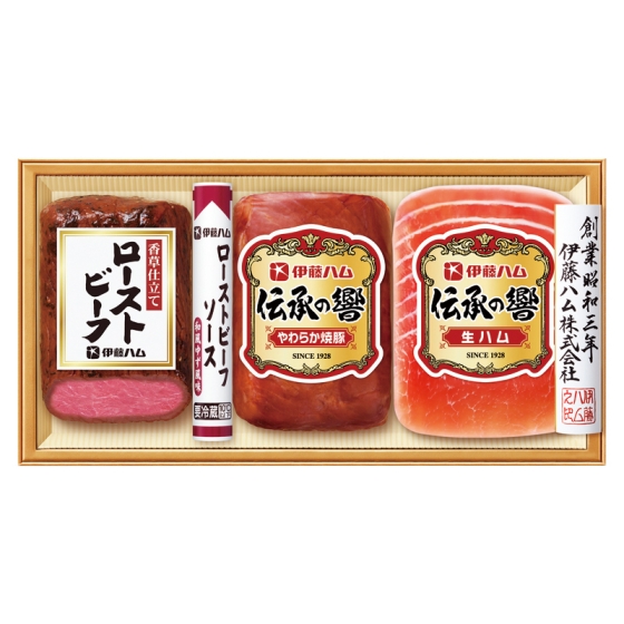 伊藤ハム 伝承の響 ハム・ローストビーフ詰合せ