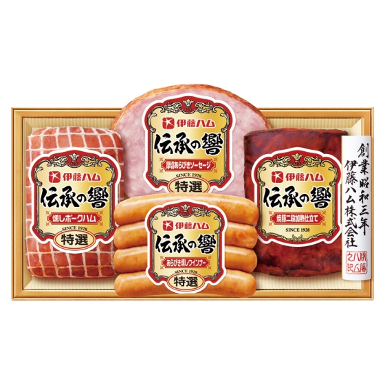 伊藤ハム 伝承の響 ハム詰合せ