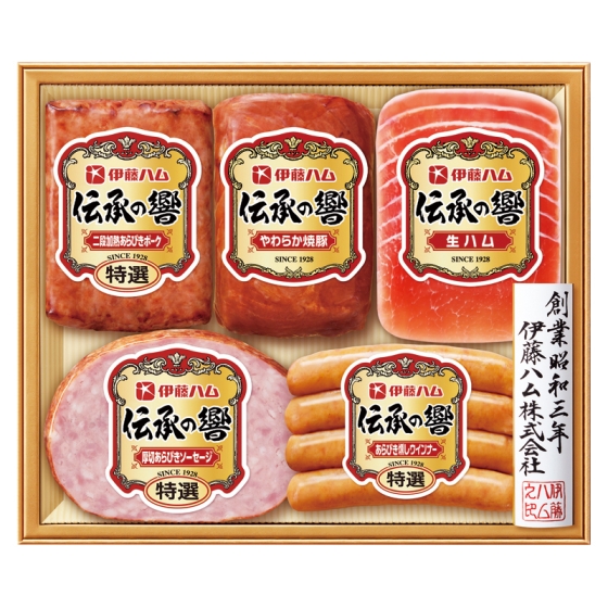 伊藤ハム 伝承の響 ハム詰合せ