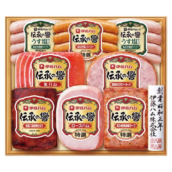 伊藤ハム 伝承の響 ハム詰合せ