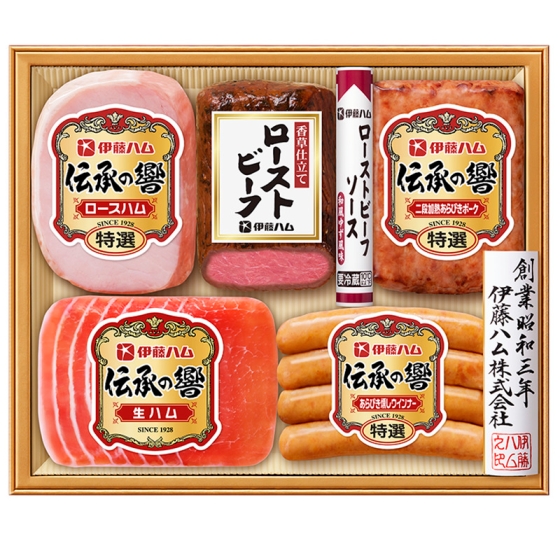 伊藤ハム 伝承の響 ハム・ローストビーフ詰合せ