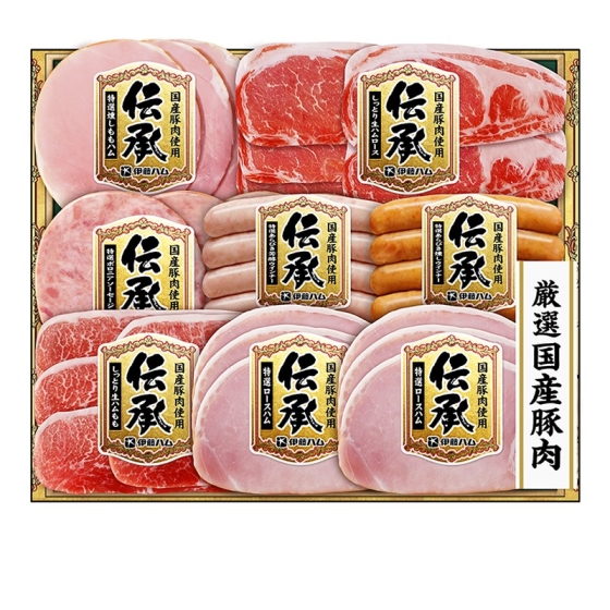 伊藤ハム 伝承 国産豚肉ハム詰合せ