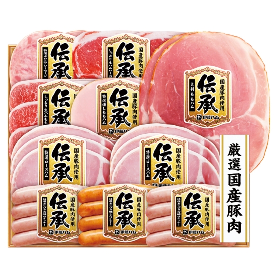 伊藤ハム 伝承 国産豚肉ハム詰合せ