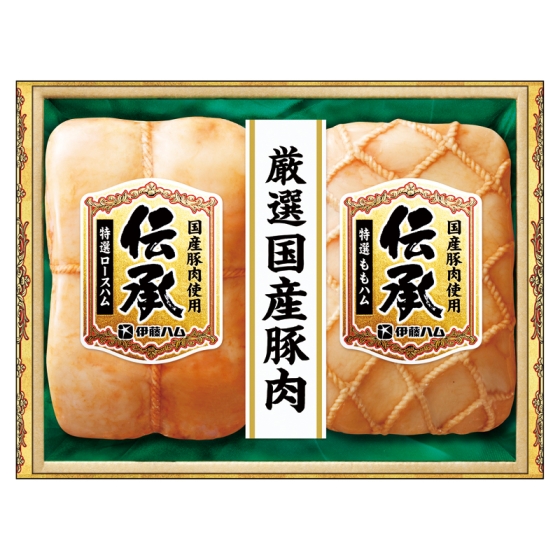 伊藤ハム 伝承 国産豚肉ハム詰合せ
