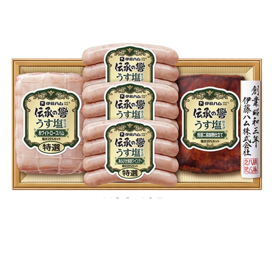 伊藤ハム 伝承の響 うす塩仕上げハム詰合せ