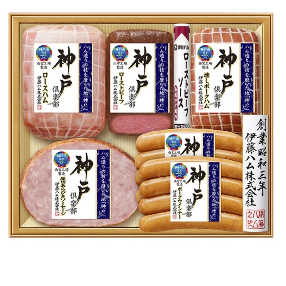 伊藤ハム 神戸倶楽部詰合せ