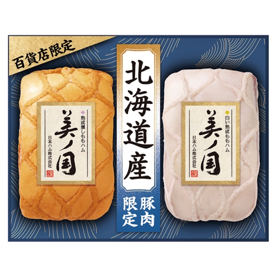 日本ハム 北海道 プレミアム 美ノ国ハム詰合せ