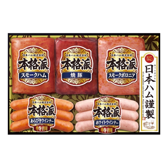 日本ハム 本格派ハムバラエティ詰合せ