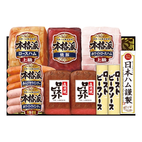 日本ハム 本格派ハム・ローストビーフ詰合せ