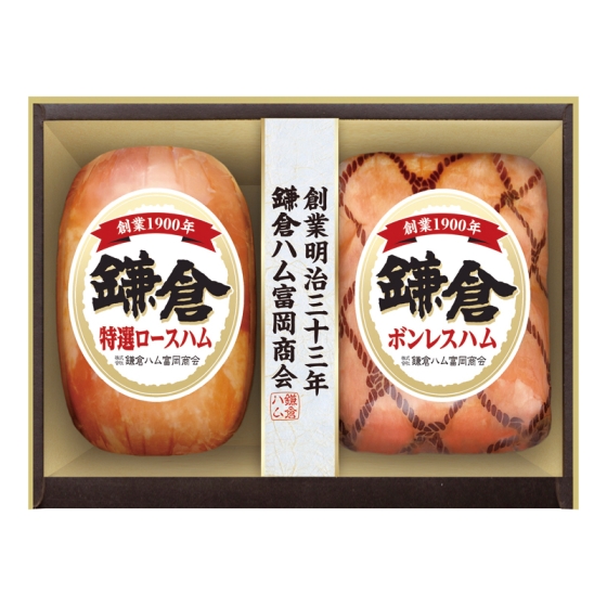 鎌倉ハム富岡商会 ハム詰合せ