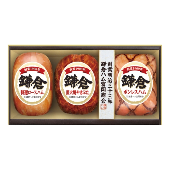 鎌倉ハム富岡商会 ハム詰合せ