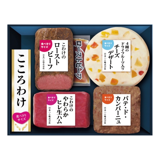 こころわけ 夏の洋風おつまみセット