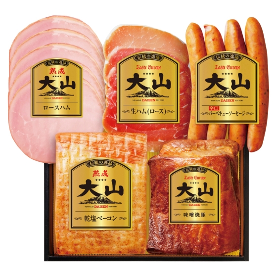 大山ハム 伝統の逸品 バラエティセット