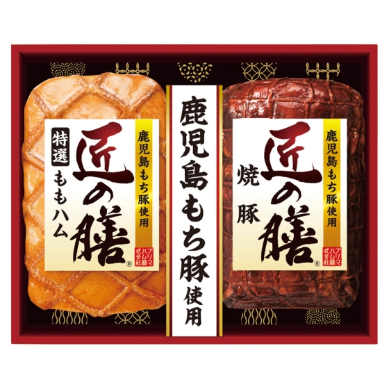 プリマハム 鹿児島もち豚使用 匠の膳ハム詰合せ