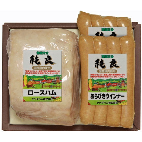 タケダハム 純良ハム詰合せ