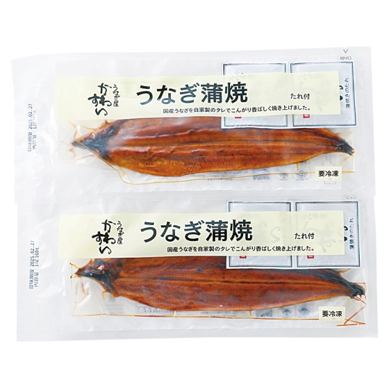 和歌山 川口水産 うなぎ蒲焼セット