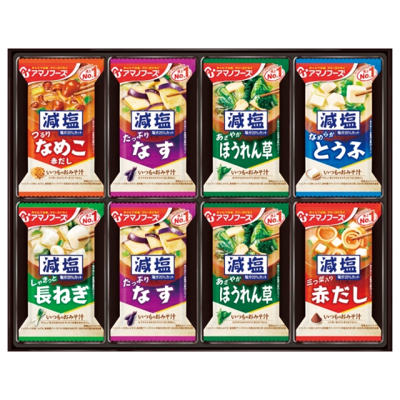 アマノフーズ 減塩おみそ汁ギフト