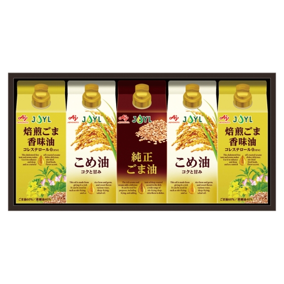 味の素 オイルセレクションギフト