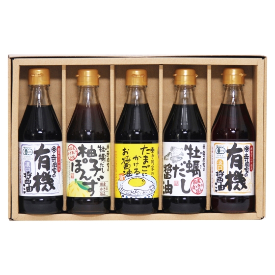 寺岡家の有機醤油・調味料詰合せ