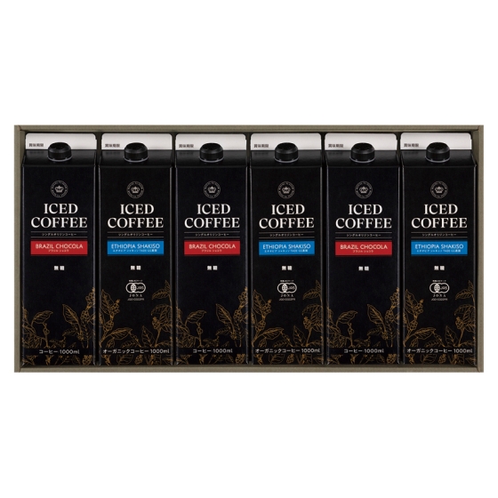 ロイヤルフレーバー シングルオリジン アイスコーヒーギフト