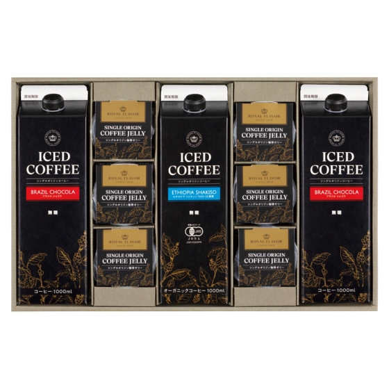ロイヤルフレーバー アイスコーヒー＆珈琲ゼリーギフト