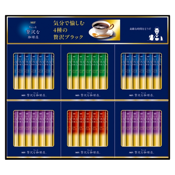 AGF ちょっと贅沢な珈琲店スティック ブラックギフト