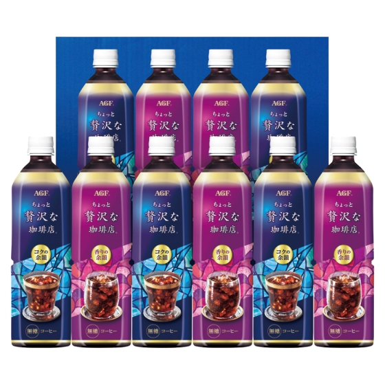 AGF ちょっと贅沢な珈琲店アイスコーヒーギフト