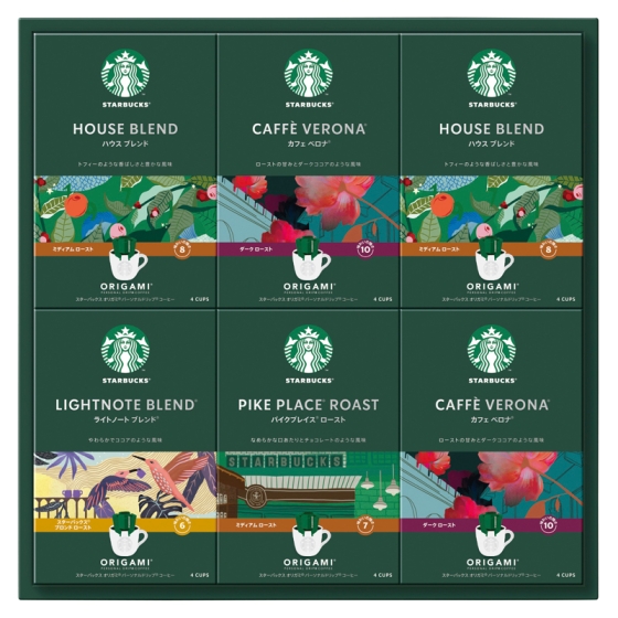 スターバックス オリガミパーソナルドリップコーヒーギフト