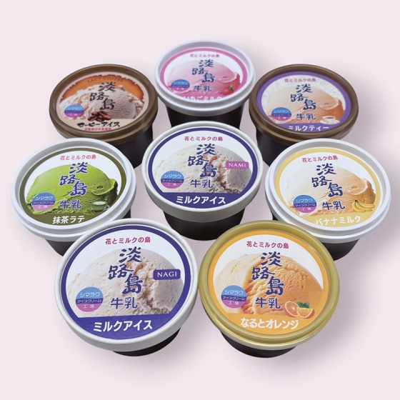 シマラクアイスクリーム詰合せ