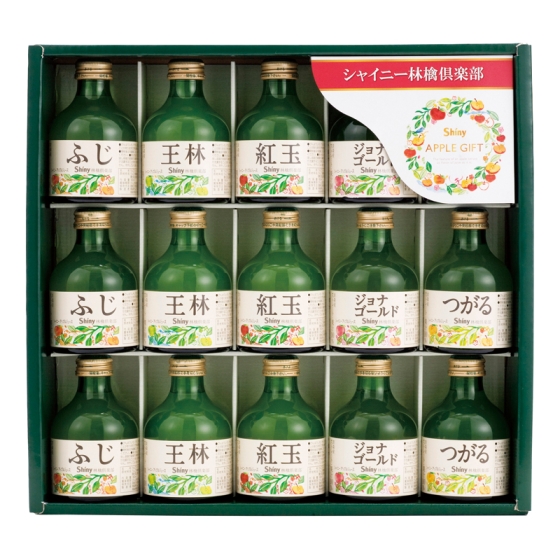 青森　シャイニー 品種別りんごストレートジュースギフト