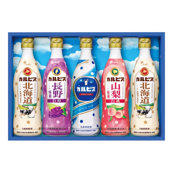 カルピス 飲料ギフト
