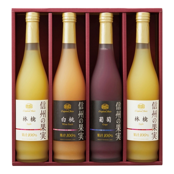 りんご村からのおくりもの 信州の果実 アソートジュース