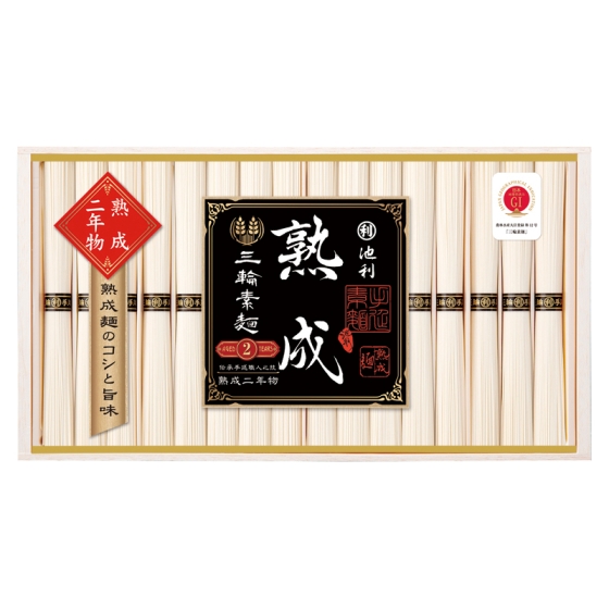 池利 手延べ三輪素麺熟成二年物（ひねもの）