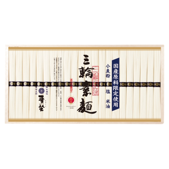 麦坐 国産原料限定 三輪素麺（新物）