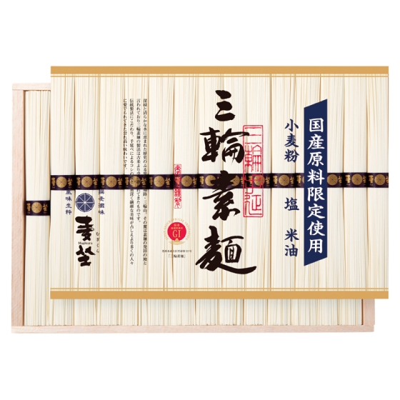 麦坐 国産原料限定 三輪素麺（新物）