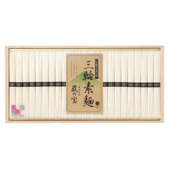 京阪オリジナル三輪素麺（ひねもの）蔵の宝